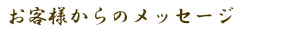 ql̃bZ[W